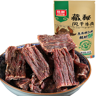 雅垄藏秘风干牛肉干超干200g五香味 休闲零食肉干肉脯 【微麻不辣】五香200g
