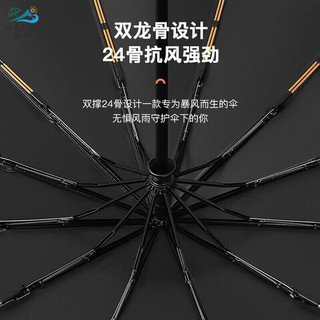 海屿全自动雨伞折叠伞男女士两用黑胶防晒遮阳全自动太阳伞TJ 米白色 8骨