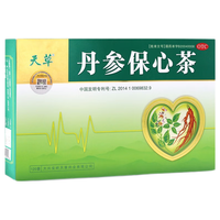 天草 丹参保心茶 2.5g*120袋 活血化瘀 用于心血瘀阻型胸痹的辅助治疗丹参茶 1盒(120袋)