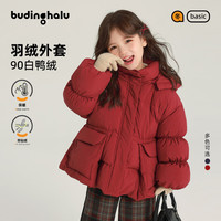BuDing·HaLu/布丁哈鲁 三防 女童羽绒服
