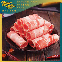 陇上刘叔叔 环县羊羔肉深山散养百草羊肉羊腿羊排羊蝎子整羊礼盒 牛肉卷500g*3袋 黄塬净土的宝藏羊肉