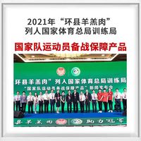 陇上刘叔叔 环县羊羔肉深山散养百草羊肉羊腿羊排羊蝎子整羊礼盒 20斤滩羊完整一半 黄塬净土的宝藏羊肉