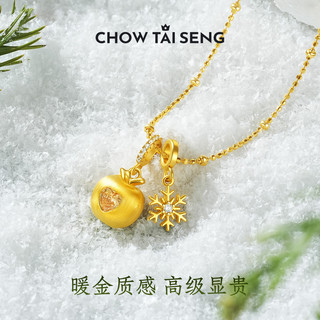 周大生【新年】雪伴苹安拉丝苹果银项链女雪花吊坠高级感 星愿苹果银项链【加价购礼盒】