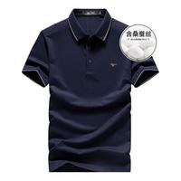 七匹狼短袖T恤男夏季桑蚕丝Polo打底衫男士凉感5A抗菌翻领短T男装上衣 101藏青色-天丝面料 160/80A/S