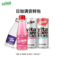 日加满 尝鲜包营养素饮料 罐装随机发