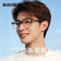 SHIVEDA/诗维达 防蓝光 男士近视眼镜+蔡司1.67视特耐防蓝光镜片