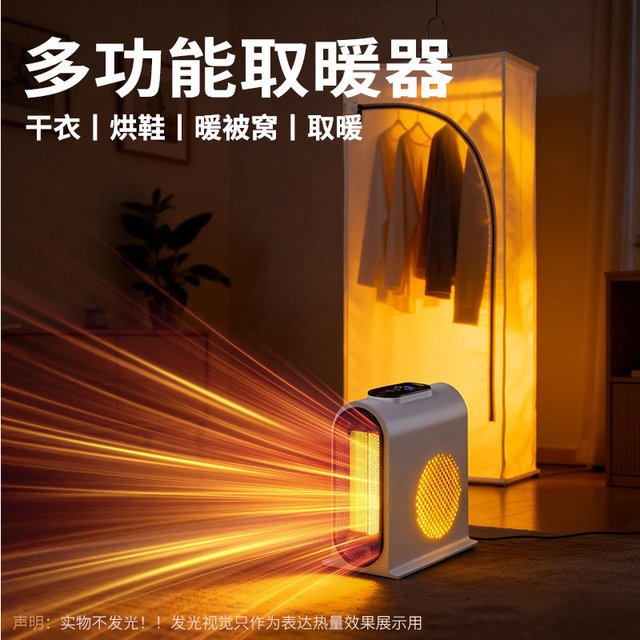 利维斯顿 德国迷你烘干机折叠烘鞋器小型衣服速干暖被杀菌除螨便携式干衣机