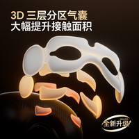 京东京造 可视化热敷 智能眼部按摩仪