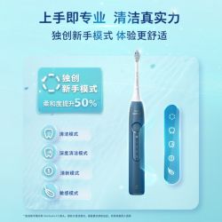 飞利浦 钻石1系 HX5070电动牙刷