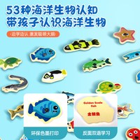 钓鱼玩具磁吸木质儿童1到3岁早教益智开发大脑男孩女周岁宝宝