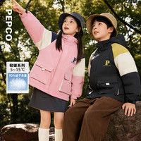PEPCO/小猪班纳 加厚款 儿童羽绒服 带帽 粉红 110