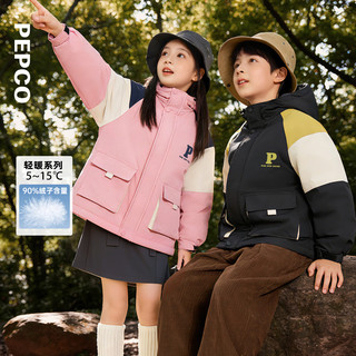  PEPCO/小猪班纳 加厚款 儿童羽绒服 带帽  灰黑色 110