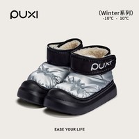 朴西儿童棉拖鞋冬季防水防滑厚底保暖加绒魔术贴雪地靴增高棉鞋