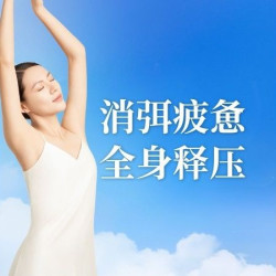 奈瑞儿 精油SPA丨60min肩颈/腰背/腿部全身按摩疗愈