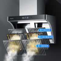 威力油烟分离免拆洗抽油烟机家用厨房语音声控吸油烟机大功率