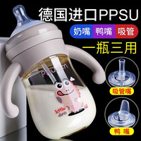 PNUOKN 奶瓶一岁以上大宝宝宽口径喝奶ppsu耐摔材质奶瓶6个月以上带手柄 卡其灰 240ml （奶嘴+鸭嘴+吸嘴）