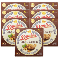  Danisa/皇冠丹麦曲奇 丹麦风味 巧克力味腰果曲奇饼干