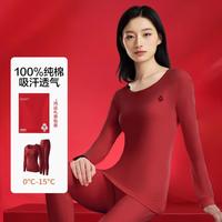YOUKESHU/有棵树 纯棉 女士保暖内衣套装