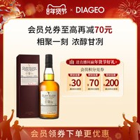 移动端：泰斯卡 帝亚吉欧格兰爱琴700ml斯贝赛单一麦芽苏格兰威士忌进口洋酒