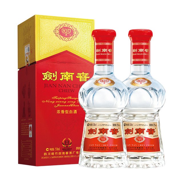 年货好礼：剑南春 水晶剑 52度 浓香型白酒 558ml*2瓶 商务宴请送礼