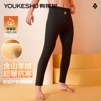 YOUKESHU/有棵树 保暖性 男士保暖裤
