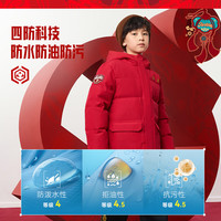 ANTA/安踏 潮流系列 儿童羽绒服