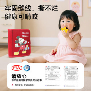 迪士尼（Disney）婴儿蒙氏早教布书儿童玩具0-1-3岁2土豪撕撕书一周岁宝宝 疯狂动物城布书丨16大场景+探索+朱迪背包+精美礼盒 新生儿婴儿玩具0-1岁周岁新年