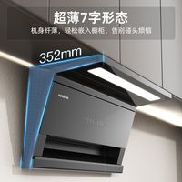 迅达抽油烟机家用厨房烟机顶侧双吸大吸力吸油烟机店Y7s