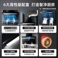 迅达油烟机25m³顶侧双吸家用爆炒吸烟机自清洗7字型大吸力烟机Y5S