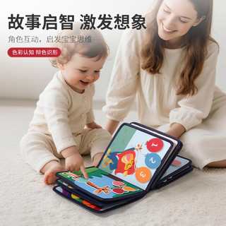 迪士尼（Disney）婴儿蒙氏早教布书儿童玩具0-1-3岁2土豪撕撕书一周岁宝宝 疯狂动物城布书丨16大场景+探索+朱迪背包+精美礼盒 新生儿婴儿玩具0-1岁周岁新年