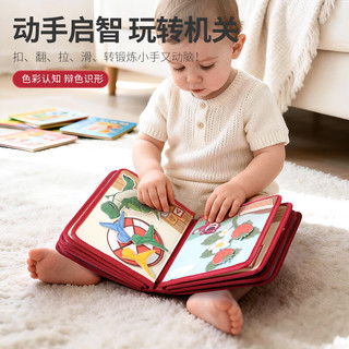 迪士尼（Disney）婴儿蒙氏早教布书儿童玩具0-1-3岁2土豪撕撕书一周岁宝宝 草莓熊布书丨16大场景+探索+胡迪背包+精美礼盒 新生儿婴儿玩具0-1岁周岁新年