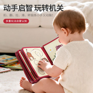 迪士尼（Disney）婴儿蒙氏早教布书儿童玩具0-1-3岁2土豪撕撕书一周岁宝宝 草莓熊布书丨16大场景+探索+胡迪背包+精美礼盒 新生儿婴儿玩具0-1岁周岁新年