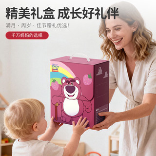迪士尼（Disney）婴儿蒙氏早教布书儿童玩具0-1-3岁2土豪撕撕书一周岁宝宝 草莓熊布书丨16大场景+探索+胡迪背包+精美礼盒 新生儿婴儿玩具0-1岁周岁新年