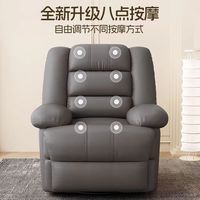 虎雀(HUQUE)头等太空沙发舱电动沙发单人沙发懒人沙发客厅按摩沙发多功能沙发 橙色猫抓皮 电动坐躺+充电+转摇+按摩