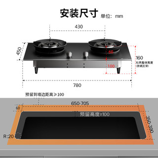 德普 JZY-01-D5S-M 5.2kW大火力 天然气燃气灶