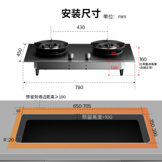 德普 JZY-01-D5S-M 5.2kW大火力 天然气燃气灶