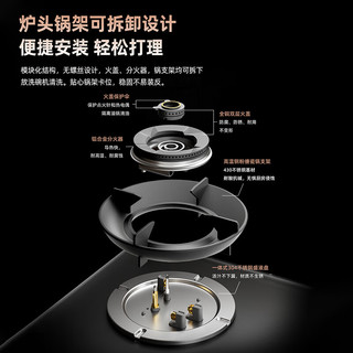 德普 JZY-01-D5S-M 5.2kW大火力 天然气燃气灶