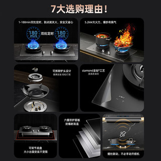 德普 JZY-01-D5S-M 5.2kW大火力 天然气燃气灶