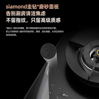 德普 JZY-01-D5S-M 5.2kW大火力 天然气燃气灶