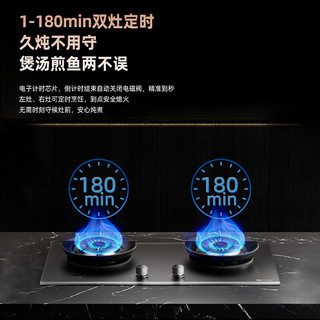 德普 JZY-01-D5S-M 5.2kW大火力 天然气燃气灶
