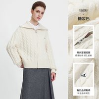 纳维凯尔 纯羊毛 白色绞花 宽松开衫 L 女士毛衣