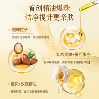 珂缇蔻内衣裤洗衣液首创精油爆珠50g 10s去除黄渍血渍