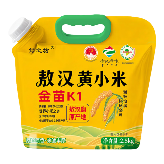 绿之坊 敖汉黄小米5斤*1袋