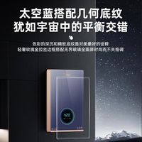 奥特朗 F19Q 全恒温即热式电热水器