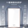  Otlan/奥特朗 蓝牙音乐 即热式电热水器