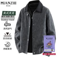 mianzhi/棉致 宽松 男士皮夹克