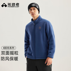 拓路者 刺绣立领抓绒衣 灰蓝 XL 男士夹克