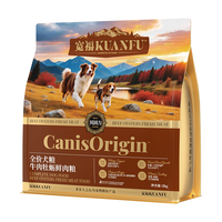 宽福（KUANFU）狗粮牛肉牡蛎壮骨大中小型犬金毛泰迪比熊全阶段通用粮2kg*1袋