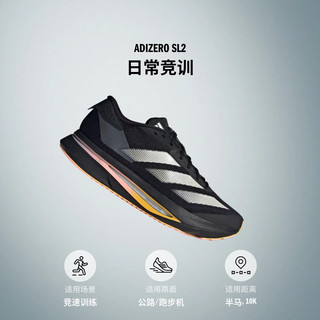  adidas/阿迪达斯 闪充 跑鞋  通用 40.5