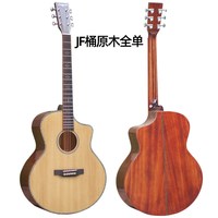 马丁密思36寸全单板民遥吉他41寸专业演奏加振电箱全实木乐器 40寸全单民谣吉他（云杉桃花心）